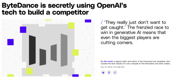 被OpenAI“封号”，字节跳动在打什么算盘？