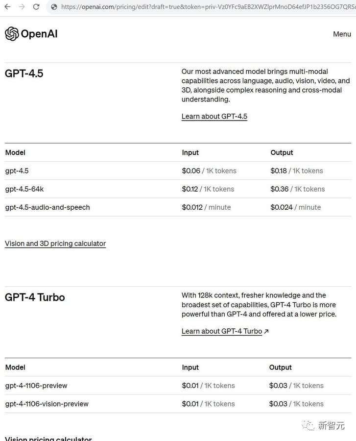 GPT-4.5泄漏曝出，Altman辟谣！价格疑翻6倍，谷歌或急眼提前发Gemini API