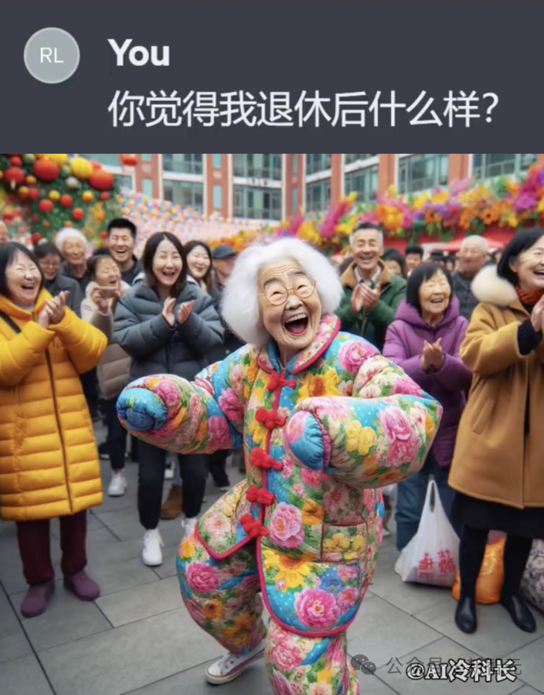 AI画中国退休老太太微博大火！「傻鹅之王」和快乐小狗挑战GPT-4想象力极限