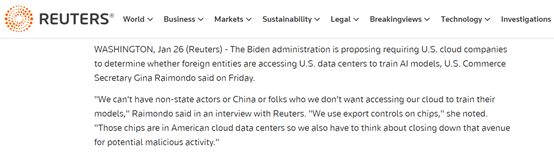 美国将限制中国，使用Azure、AWS等云，训练AI大模型